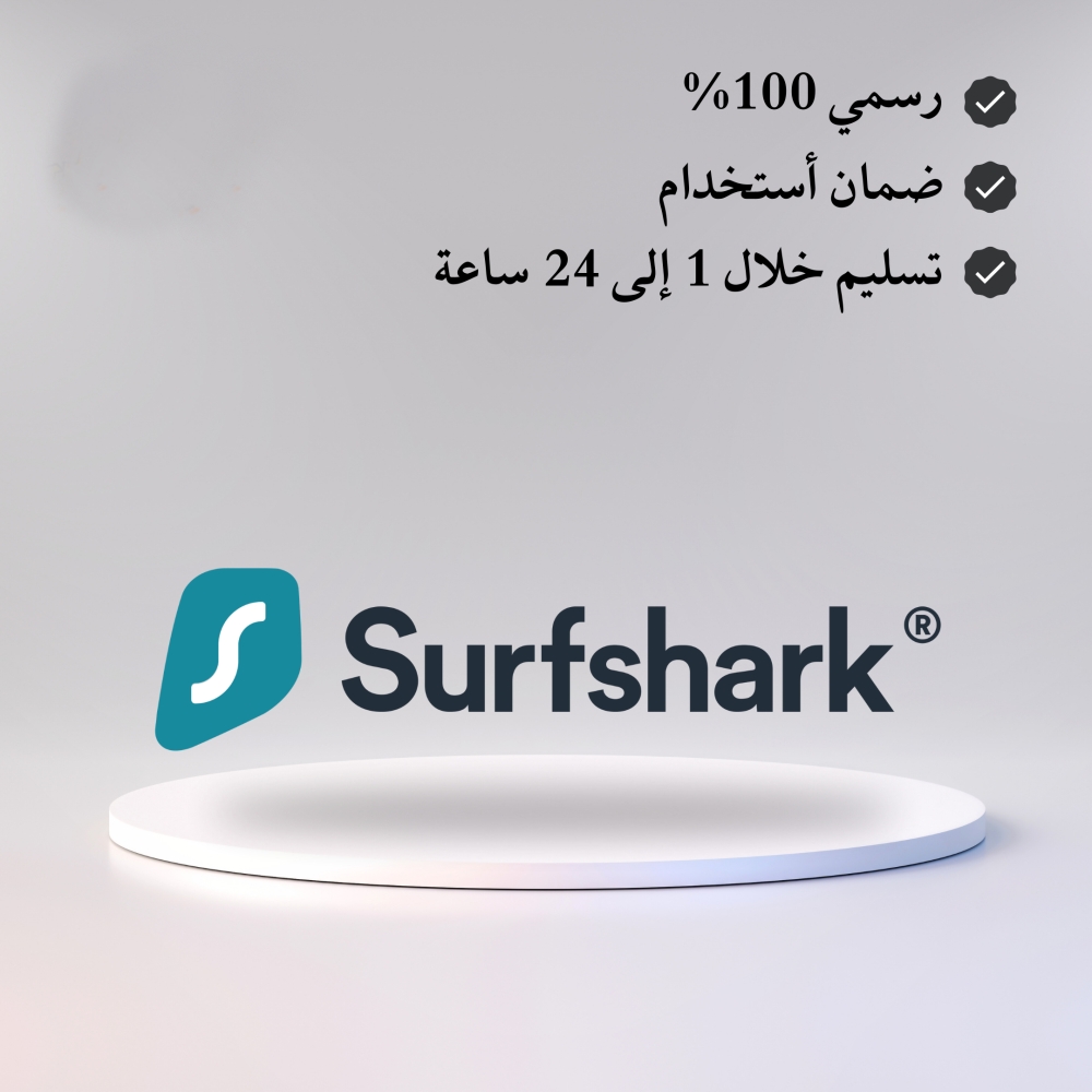 اشتراك Surfshark VPN